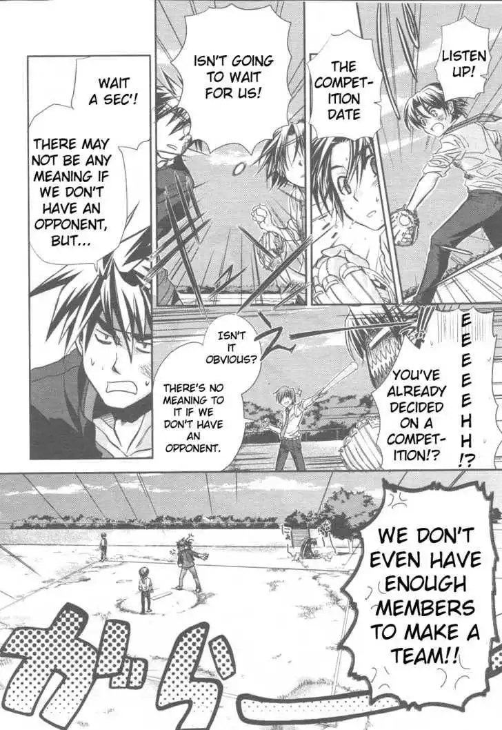 Little Busters! (ANAGURA Mogura) Chapter 2 19